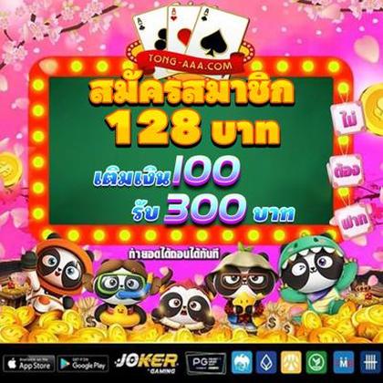 667BET