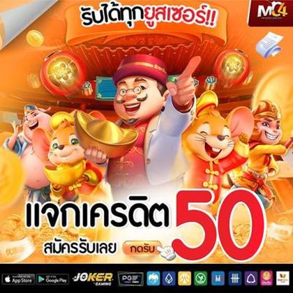 667BET