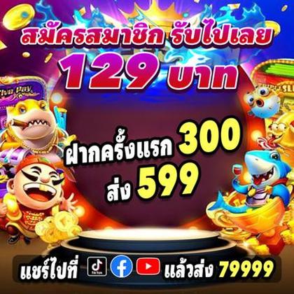 667BET