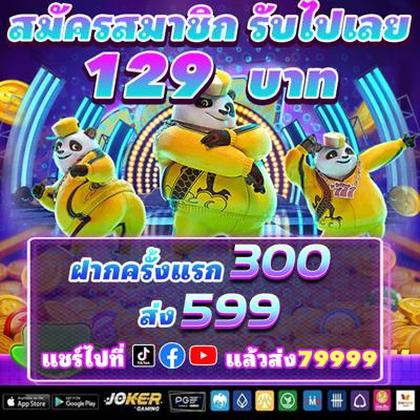 667BET