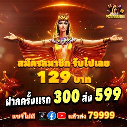 667BET