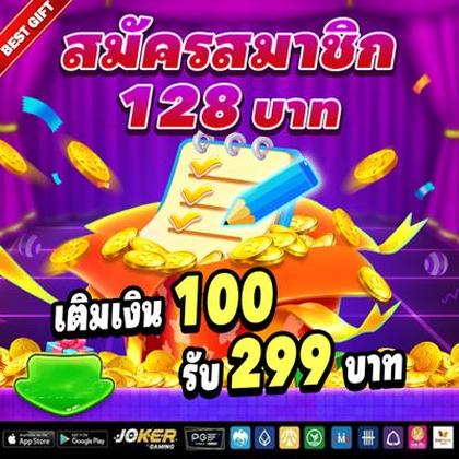 667BET