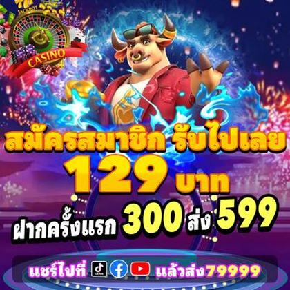 667BET