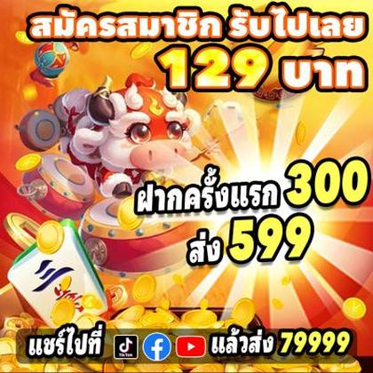 667BET