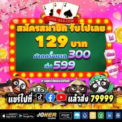 667BET